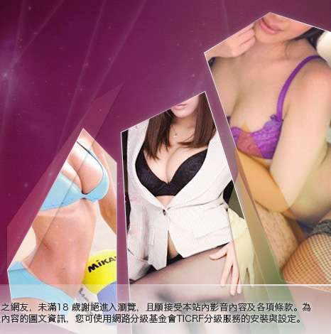 色情貼圖貼片大胸部美女圖